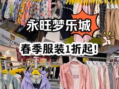 -鑫嘉汇购物中心