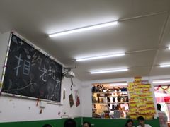 大堂-做了不起的80后