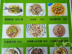 -银峰农庄·特色烧鸡·鲜无花果浸鸡