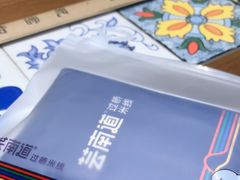 -芸南道·过桥米线(昆明老街旗舰店)