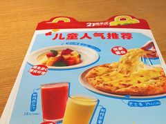 -菲滋意式餐厅(临平万达店)