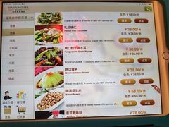 -郑州嘉锦酒店中餐厅(中原路店)