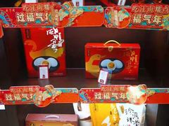 -五芳斋(环丁路店)