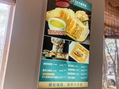 -二姐家三个拿手菜·北塘海鲜·大馅锅贴王(北辰店)