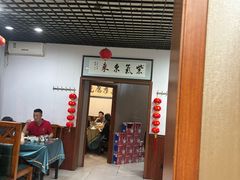 -龙香居海鲜家常菜饭店·特色驴肉·古城浑锅
