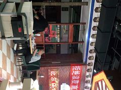 -福缘烤肉王自助(爱琴海-原比尔森店)