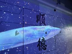 -顺德南宏海立方海洋公园