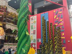 -蒙特利亲子乐园