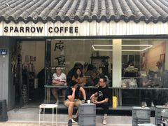 门面-麻雀咖啡SPARROW COFFEE(十全街店)