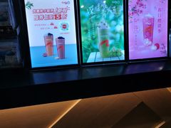 -CoCo都可(合生汇店)