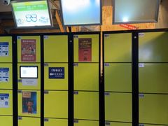 -明日世界密室轰趴·剧本桌游·箭馆团建(国贸店)