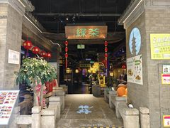 -绿茶餐厅(哈尔滨凯德店)