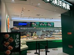 -泸溪河桃酥(西直门凯德店)