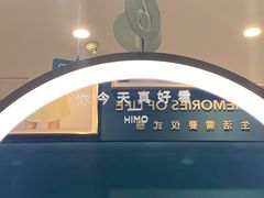 -海马体照相馆(新南凯德广场店)