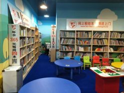 -咔叮卡丁·儿童室内赛车馆