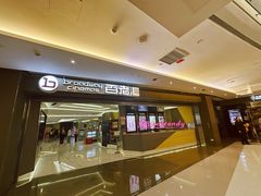 -中影国际影城(东方新天地CINITY店)