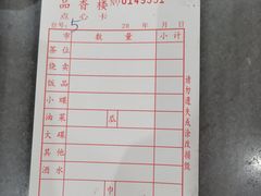 -品香排骨饭(羊官路店)