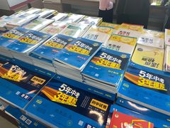 -新华书店(华城路店)