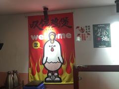 -芳村榕树头叹佬鸡煲(体育西店)