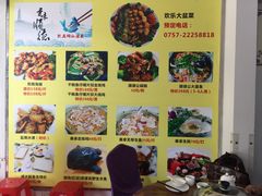 菜单-凯盈阁·顺德私房菜·桑拿鸡