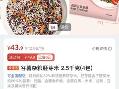 -山姆会员商店(邻瑞广场店)