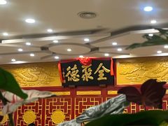 -北京全聚德(西客站店)