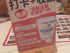 -将军府·鸡毛店(武侯祠店)