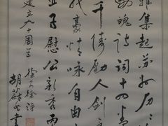 -黎里柳亚子纪念馆