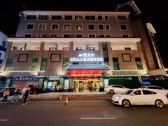 -雅戈尔富宫大酒店(观前街店)