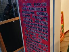 -傅强排骨(成都总店)