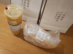 -奈雪的茶(湖滨银泰in77C区PRO店)