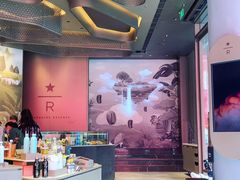 -星巴克臻选(成都太古里店)
