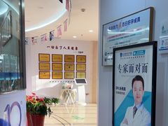 -武汉都市妇产医院-妇科中心