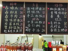 -阿木舂记·特色小吃(平江路店)