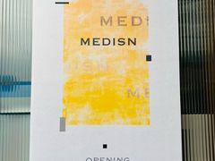 -MEDISN·药厂