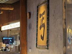 -北丐先生·野馄饨烧烤(长宁龙之梦店)
