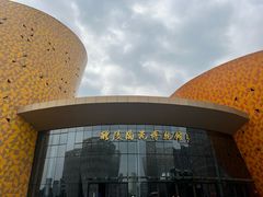 -中国陶瓷谷