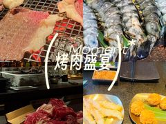 -300杯·和牛烧肉清酒专门店(廊里店)