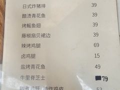 -The place那儿(新城国际店)