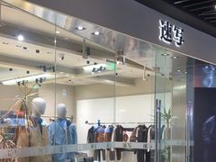 -速写(通州万达广场店)
