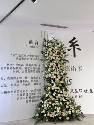 -ITB摩卡艺术中心·宝宝宴·活动