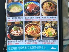 菜单-大厨的餐厅(曾厝垵总店)