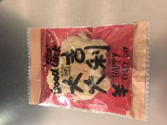-蒲缇烘焙(铁西万象汇店)