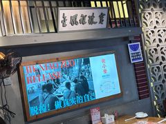 -街小坐闽南小牌档(新元店)
