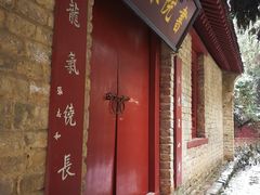 -南阳卧龙岗武侯祠