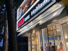 -好利来(八里庄店)