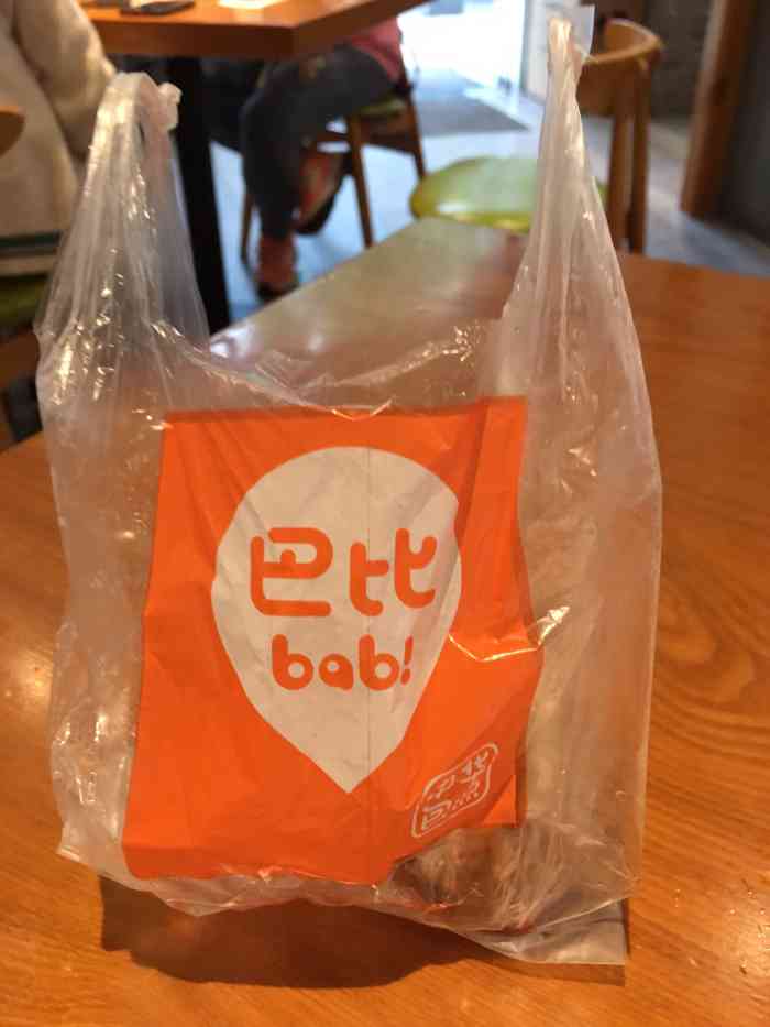 巴比中华包点(凤凰城店)-"以前不叫这个名字,后来装修改的.升级之后.