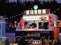 -欢乐海岸椰林沙滩-2025湾区超级灯会