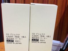 -国药中服免税(北京坊店)