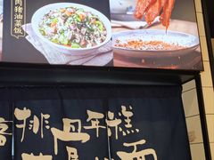 门面-鲜得来排骨年糕(即墨路店)